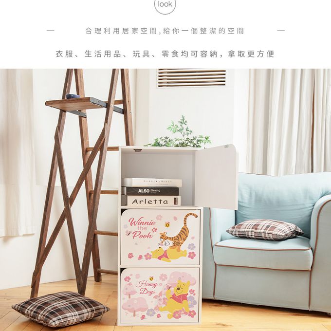 收納王妃 - 迪士尼 Disney【櫻花桑普邦妮】三層收納櫃 三層三門櫃雙層櫃 收納櫃 木櫃 書櫃