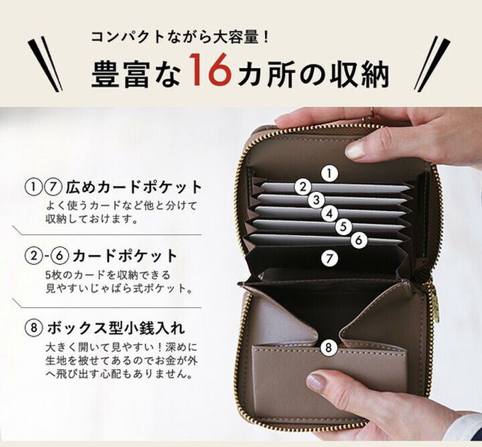 日本 LIZDAYS - 真皮16格摺疊短夾/零錢包-卡其 (11x9.5x3.5cm)