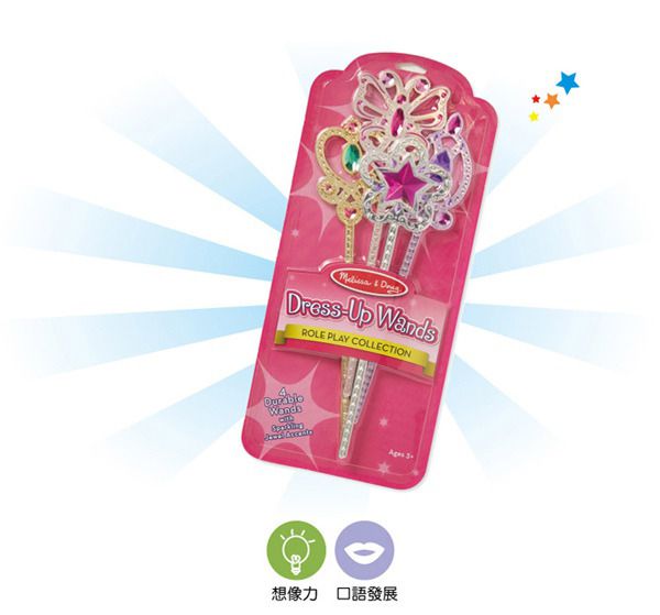 美國瑪莉莎 Melissa & Doug - MD 角色扮演-閃亮仙女棒,4入