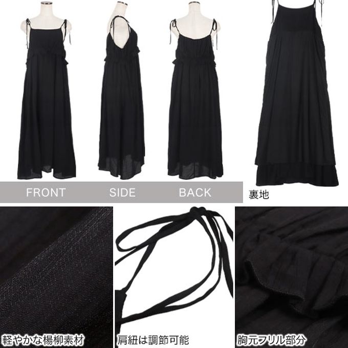 日本 Kobe Lettuce - 飄逸楊柳胸荷葉綁帶洋裝-(可調長度)-黑 (小M)