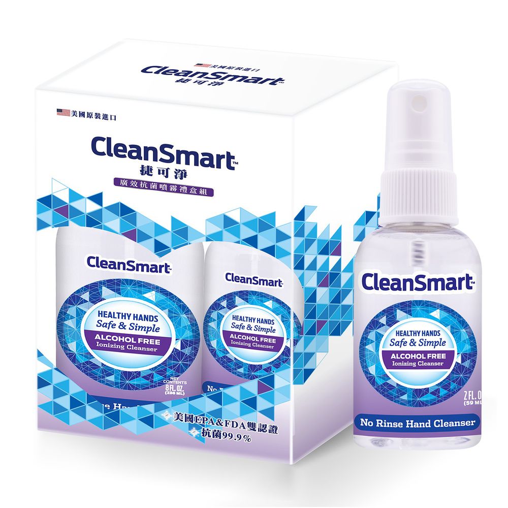 CleanSmart 捷可淨 - 親膚抗菌噴霧禮盒組-(236ml+59ml)+親膚抗菌噴霧隨身瓶-59ml(其中59ml-有效期限都至: 2021/10/16)