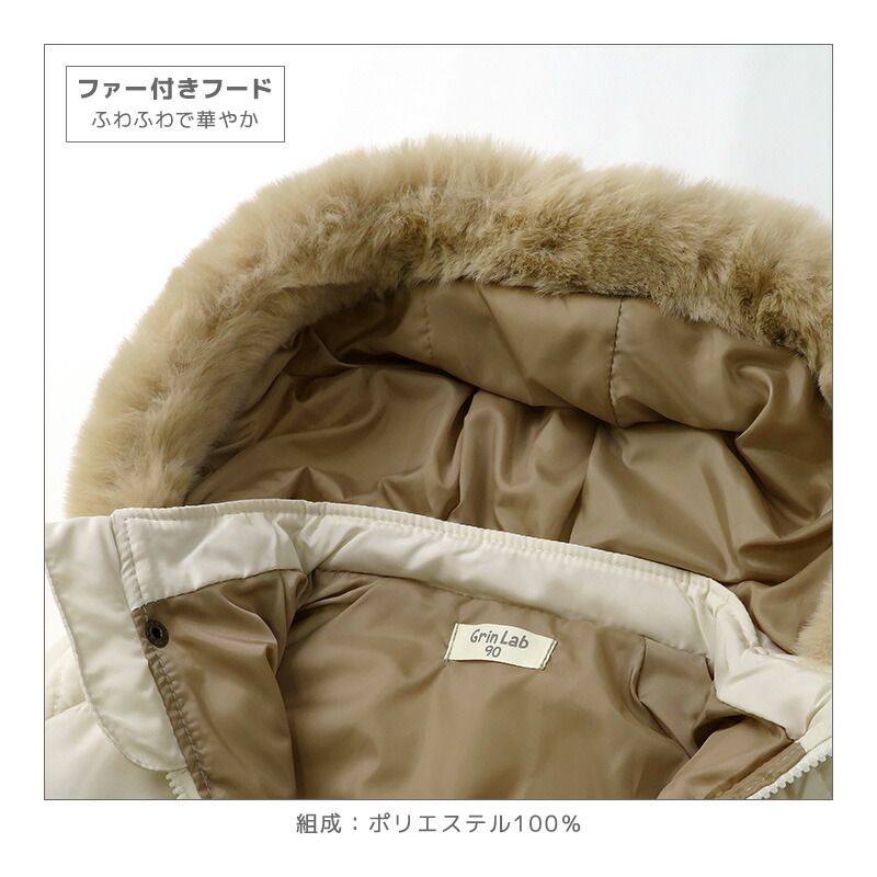 日本 ZOOLAND - 撥水加工 毛絨保暖連帽鋪棉外套-小企鵝-薄荷