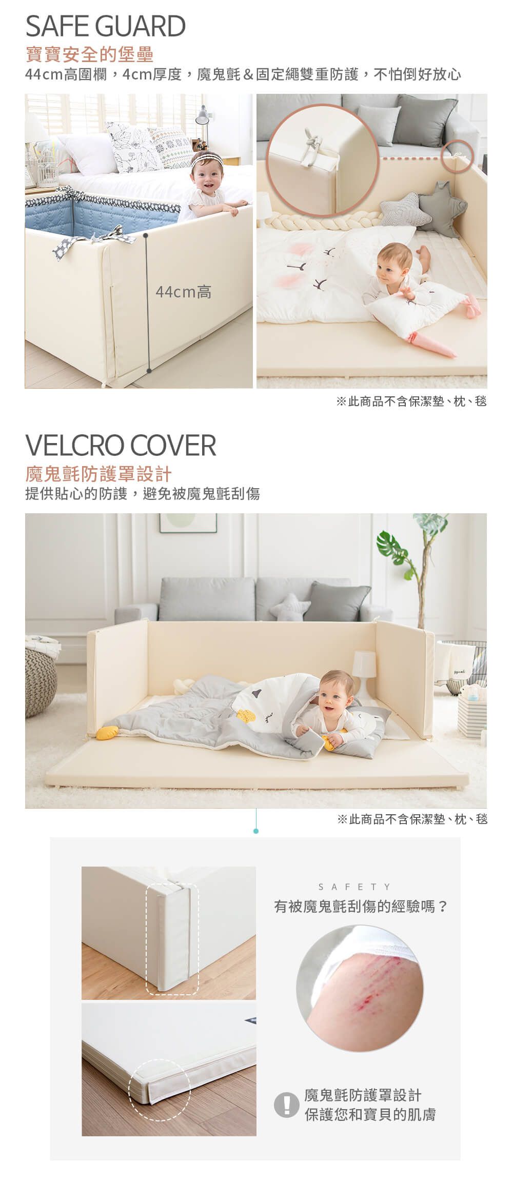 韓國 GGUMBI/DreamB - GGUMBI 多功能圍欄式地墊嬰兒床-灰星星