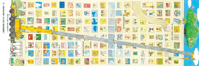 神奇的工程車(二版)