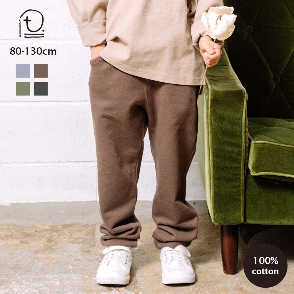 日本 ma lalumiere store - 百搭羅紋彈力合身長褲-炭黑