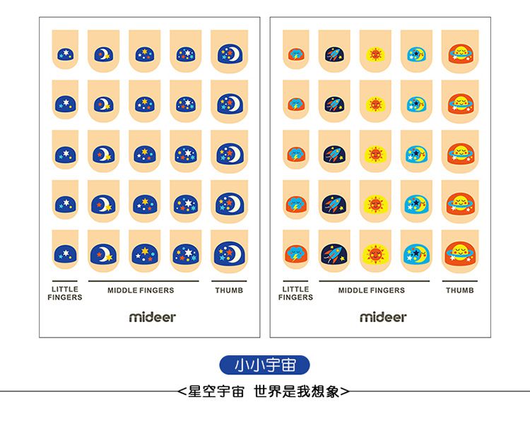 MiDeer - 童趣指甲貼-黑色時尚