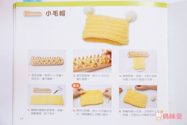 【可愛動物編織器 】✖ 【艾瑞卡爾毛毛蟲手作組】❤最受幼兒園老師歡迎教具!