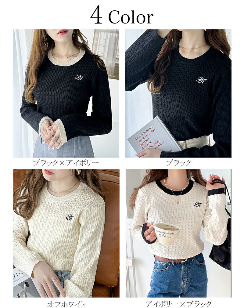日本 Classical Elf - 學院風logo編花針織長袖上衣-米白x黑邊