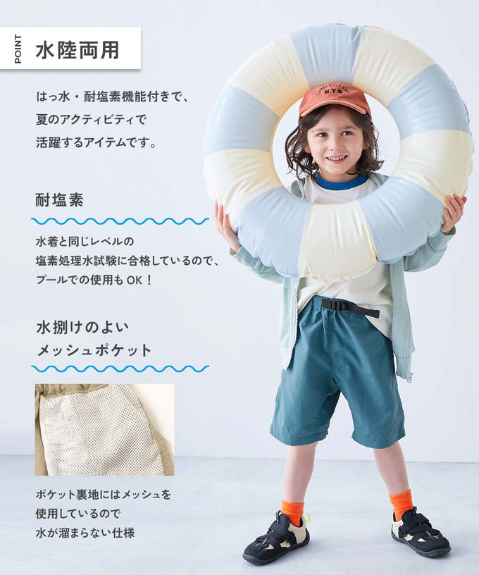 日本 devirock - 水陸二用 帥氣束腰玩水五分褲-亮紫