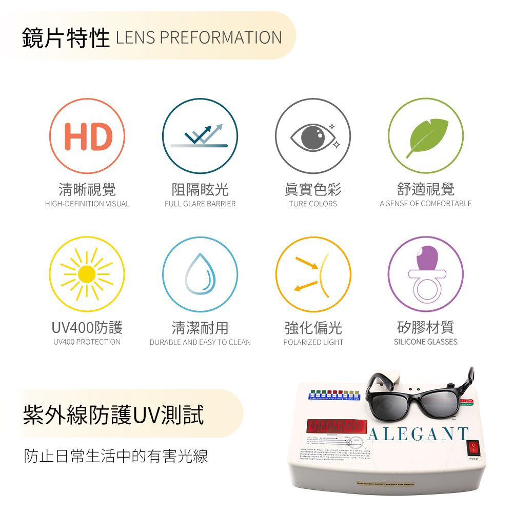 ALEGANT - ALEGANT-探索霧感玫粉兒童專用輕量矽膠彈性太陽眼鏡│UV400方框偏光墨鏡