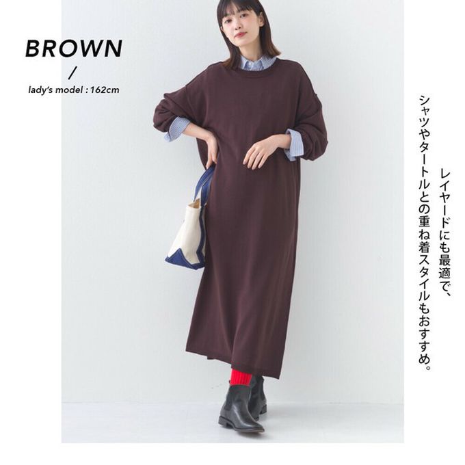 日本 OMNES - 落肩優雅柔滑嫘縈素色長袖洋裝-可可棕