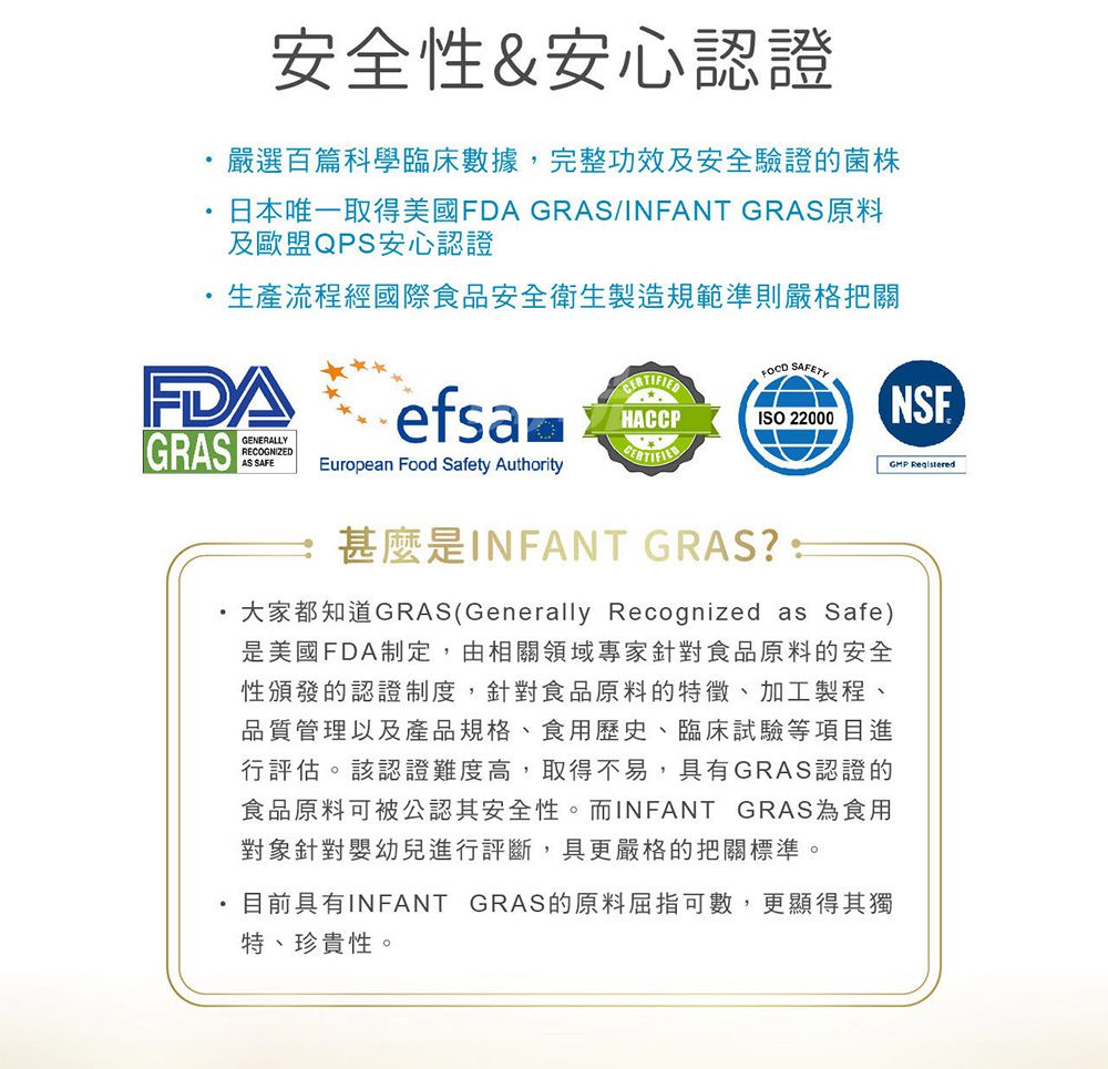 小兒利撒爾Risal - 益敏舒 晶球益生菌 二盒組-28包/盒