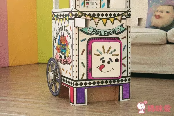 維生樹 好玩有趣 ❤ 紙箱城堡／紙箱餐車／紙模型機器人