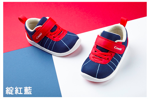 日本 Combi - 機能童鞋/學步鞋-玩轉經典幼兒機能休閒鞋(加贈鞋墊)-寶寶段-綻紅藍