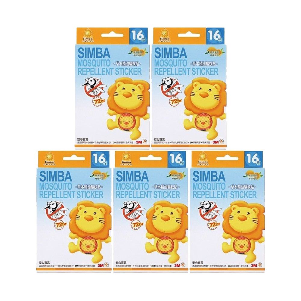 Simba 小獅王辛巴 - 草本精油驅蚊便利貼-16枚x5入組 (共80枚)