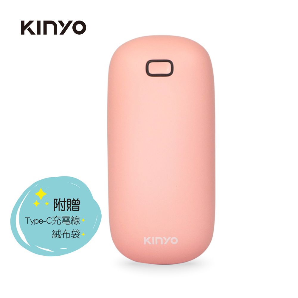 KINYO - 充電式暖暖寶(HDW-6766)-橘色 (104x49x30mm)
