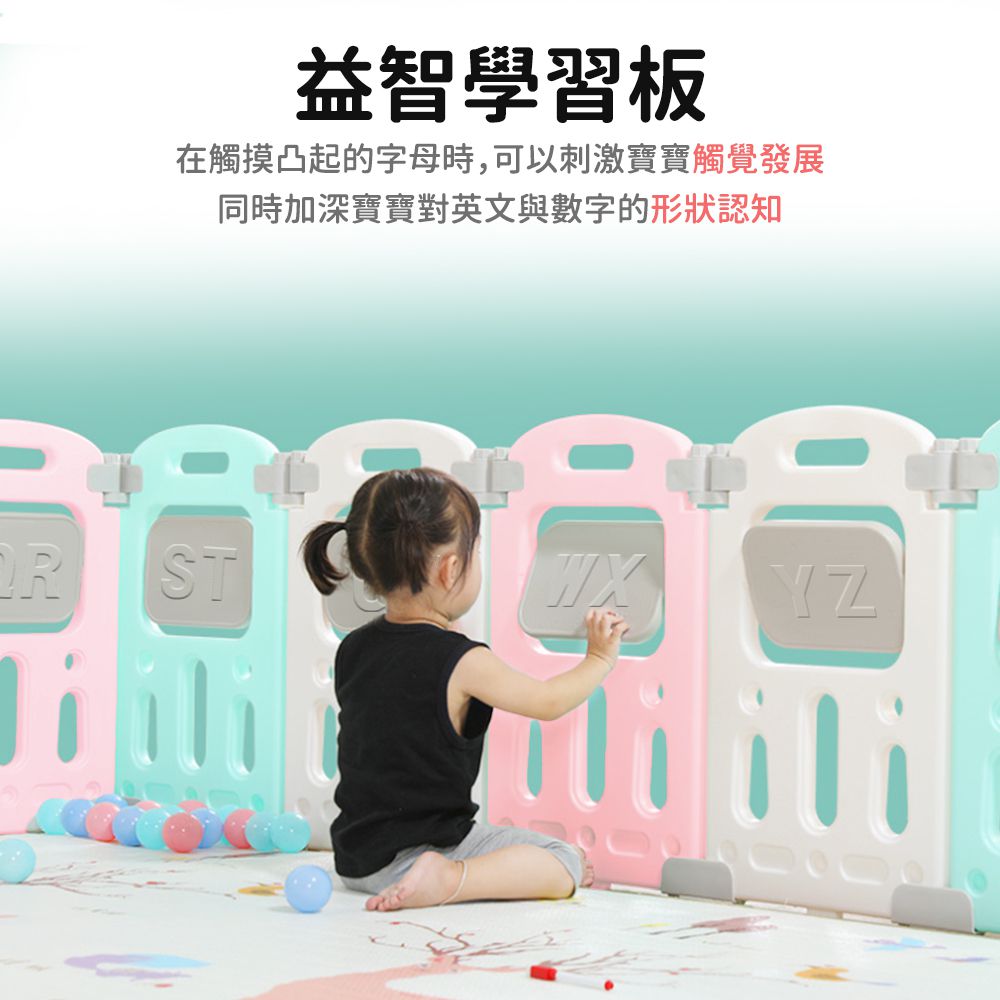 Caring - ABC摺疊遊戲圍欄12+2