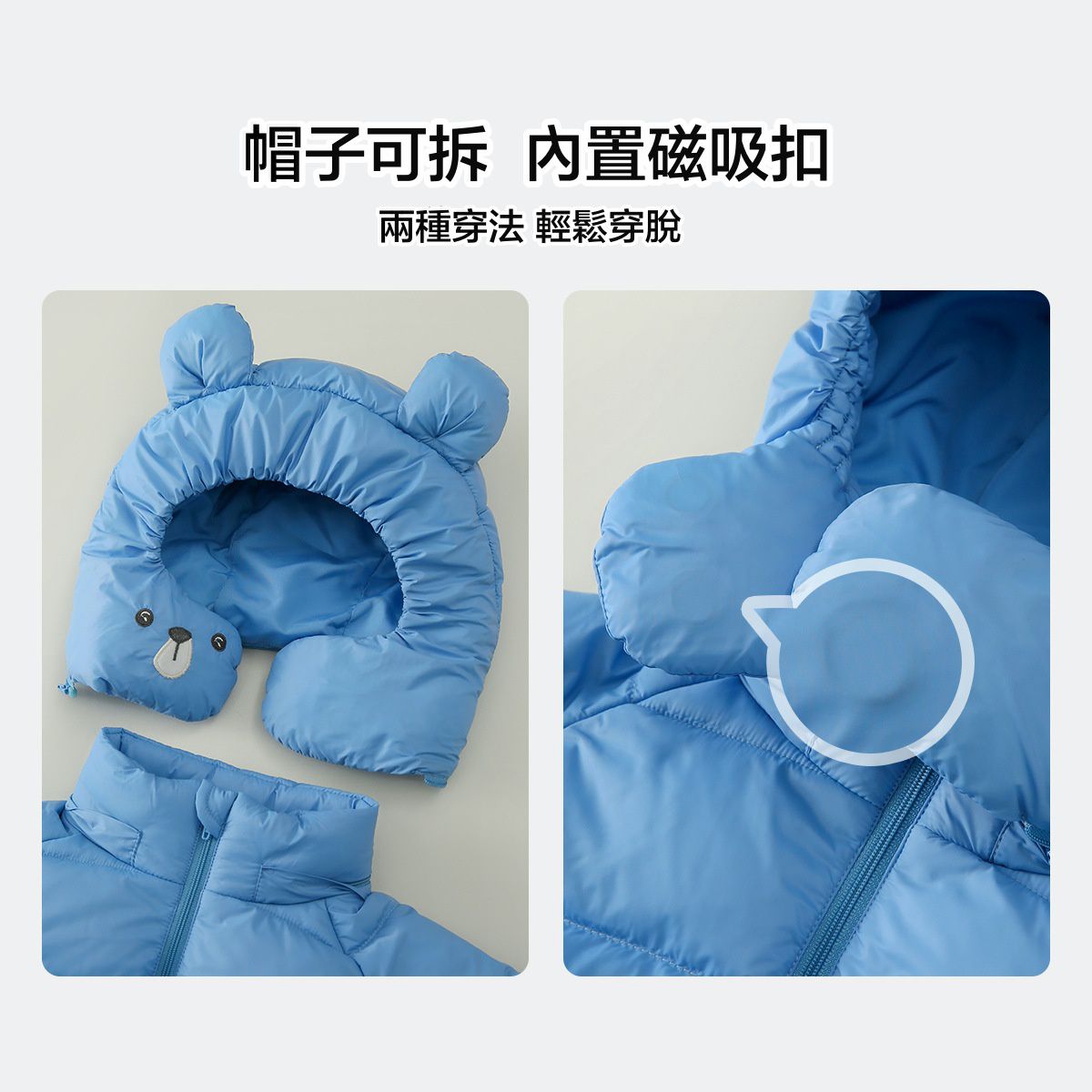 防水防污童趣造型羽絨外套(90%鴨絨)-熊熊耳朵-粉色