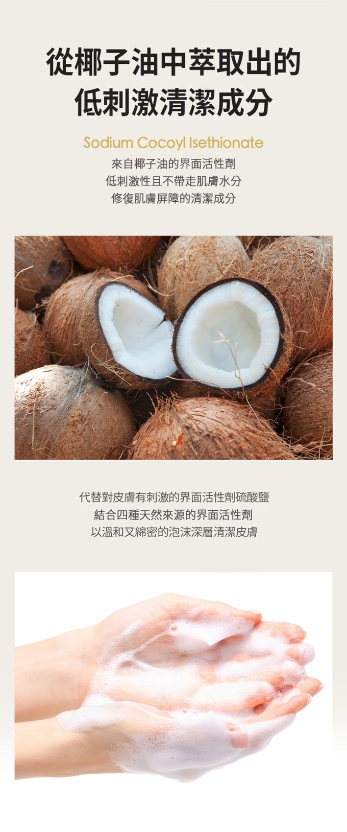 SKIN1004 - 馬達加斯加積雪草-洗面乳 (單入)-20ml