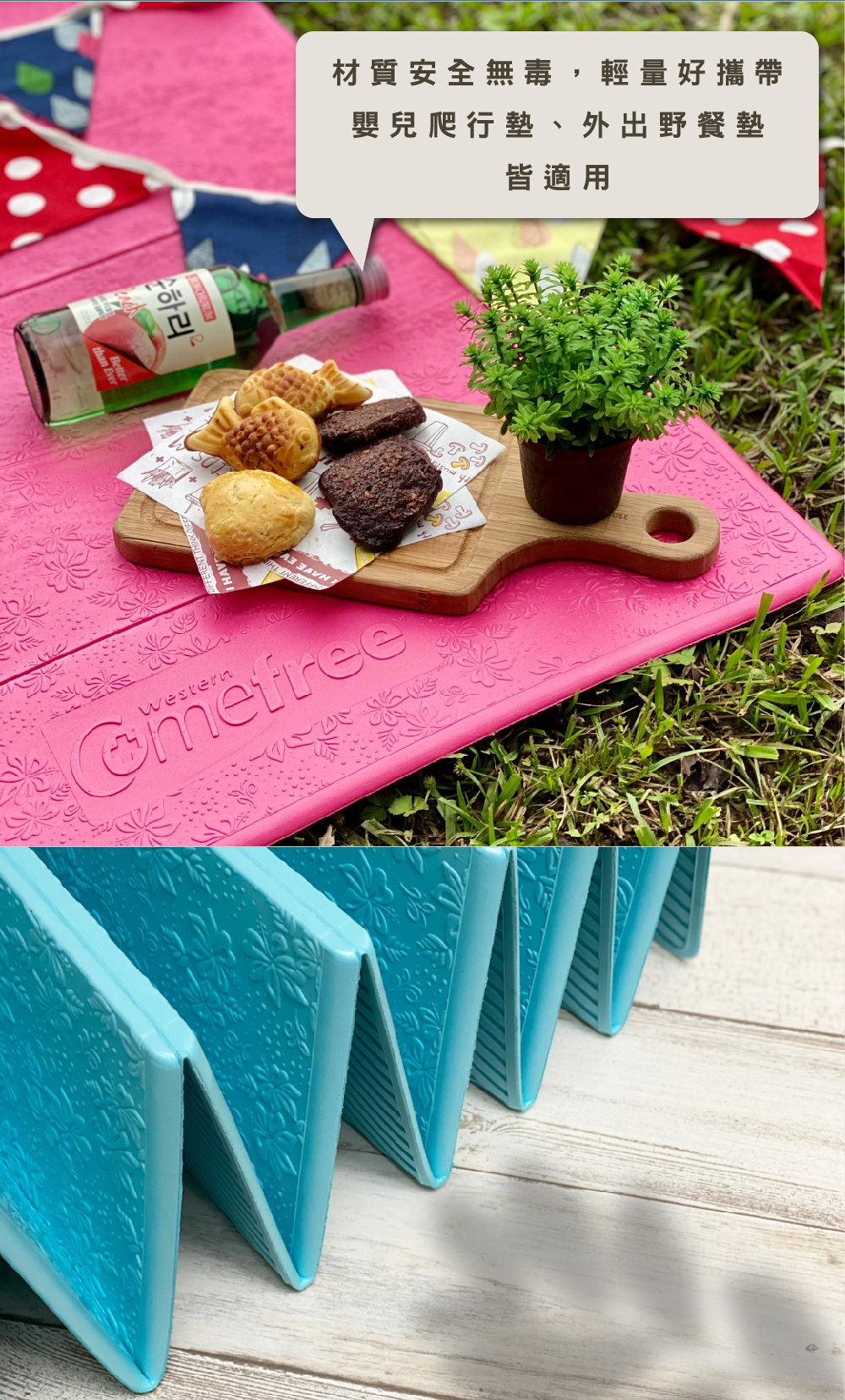 Comefree 康芙麗 - 羽量級TPE摺疊瑜珈墊-時尚藍