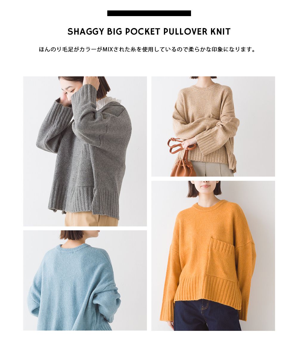 日本 OMNES - 羊毛混紡慵懶感針織毛衣-天空藍