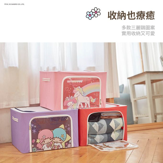 收納王妃 - 三麗鷗Sanrio【雙子星鑽石】66L牛津收納箱 衣物收納箱 置物箱