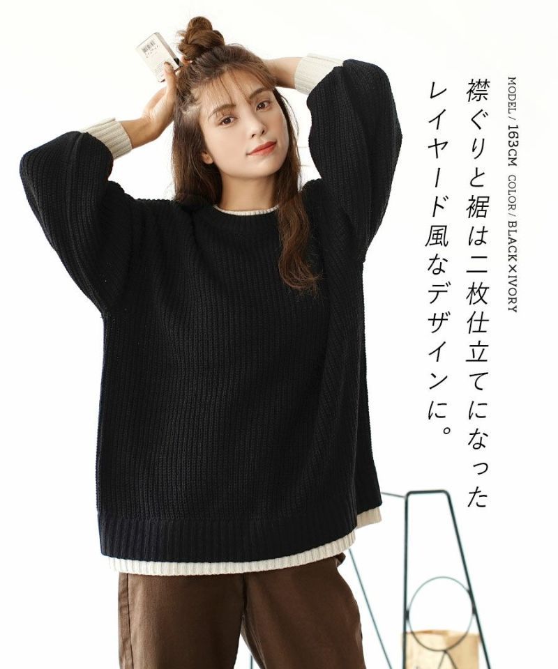 日本 zootie - 畝編袖撞色針織毛衣-黃綠x杏