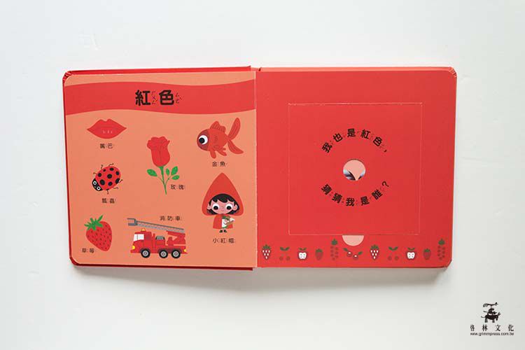 《扭蛋故事書》扭出伊索寓言有聲書＆吸睛動畫