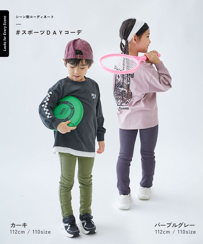 日本 devirock - [熱銷定番] 超彈力抗毛球休閒長褲-粉紅