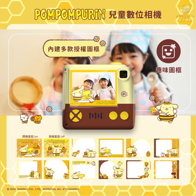 Hong Man - 三麗鷗 Sanrio 系列-兒童數位照相機-布丁狗