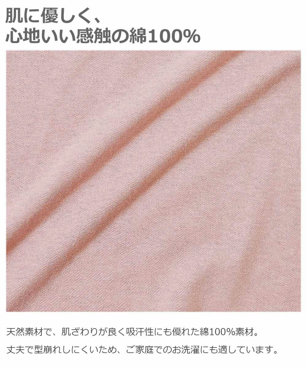 日本 devirock - 純棉舒適長袖家居服/睡衣-英文字格子-灰粉