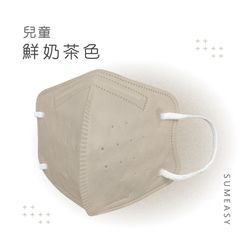 順易利口罩 SUMEASY - 順易利口罩 SUMEASY - 兒童鬆緊立體醫用口罩-鮮奶茶 (S，約12.5cm x 9.8cm，6-12歲適用)-30入