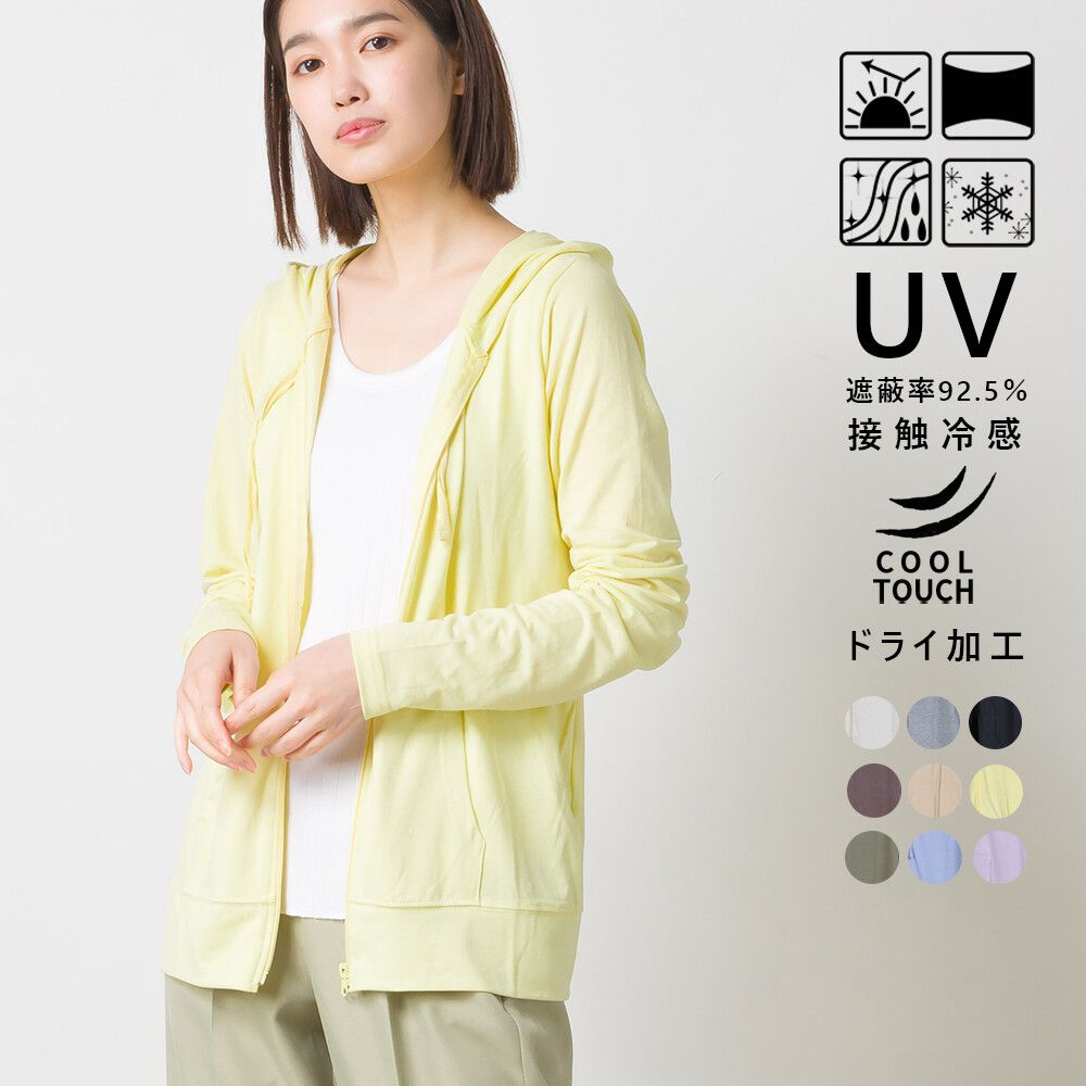 日本 OMNES - 接觸涼感抗UV 連帽長袖外套-黑