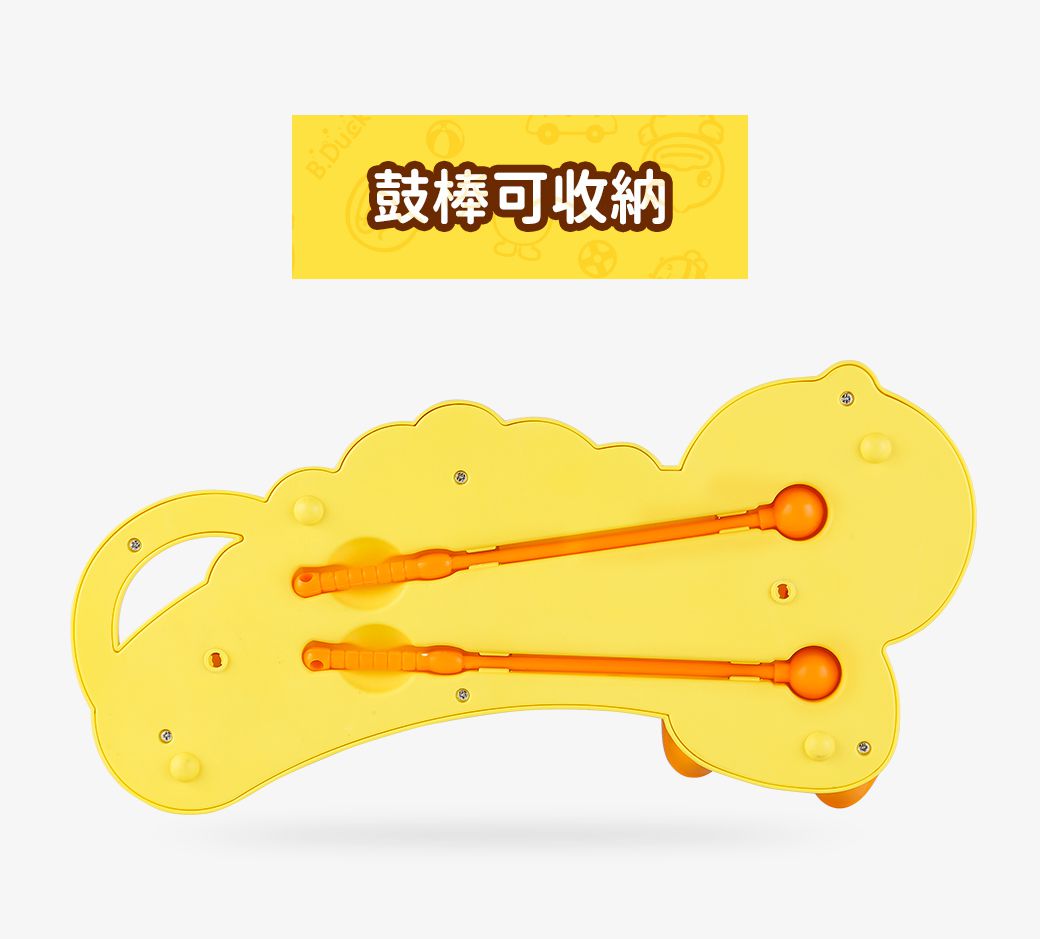 B.Duck 小黃鴨 - 手敲琴-3歲以上