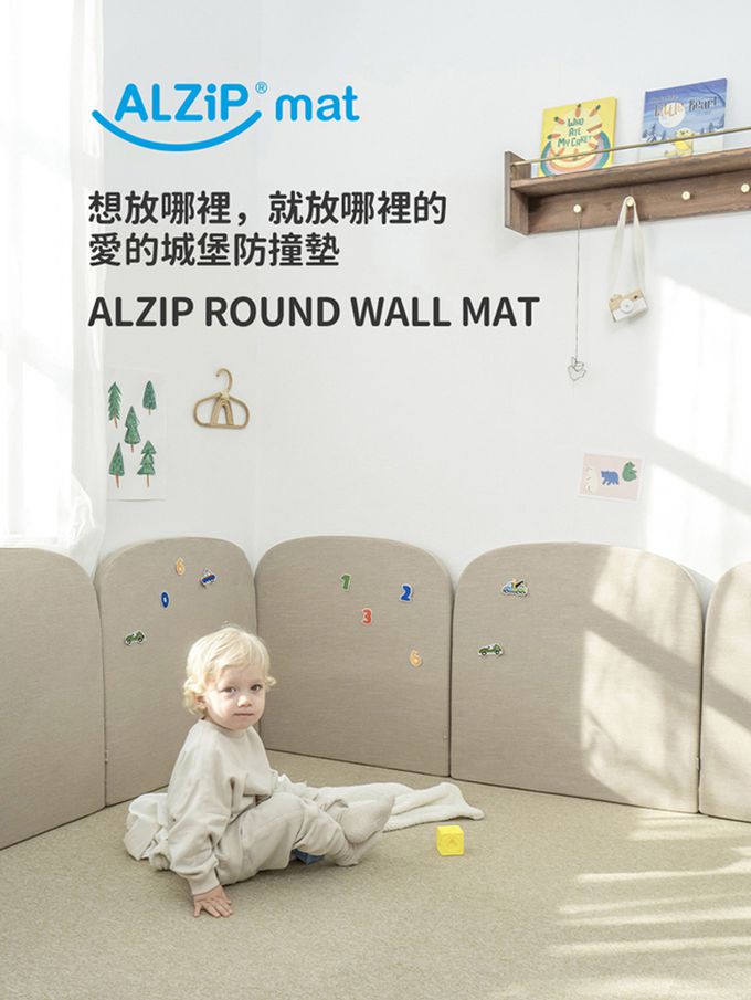 Alzipmat - 韓國 愛的城堡防撞墊 - 米色 3入組