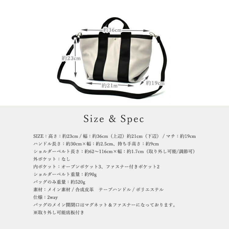 日本代購 - [樂天NO.1] 簡約百搭托特包-淺灰棕 (23x36x19cm)