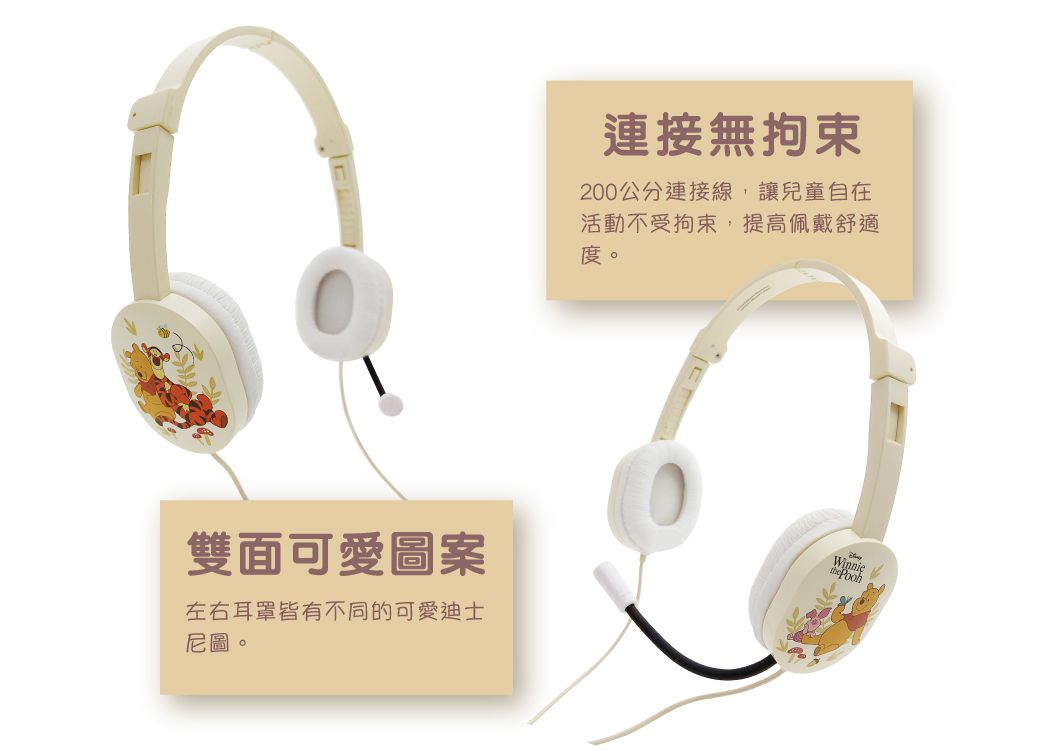 Hong Man - Disney系列 兒童耳機 麥克風款-米奇