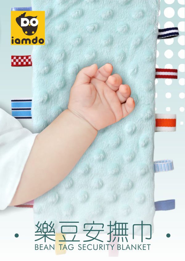 【PUKU 藍色企鵝】 樂豆枕＆透氣雲朵枕、安撫巾＆鮮果咬咬樂