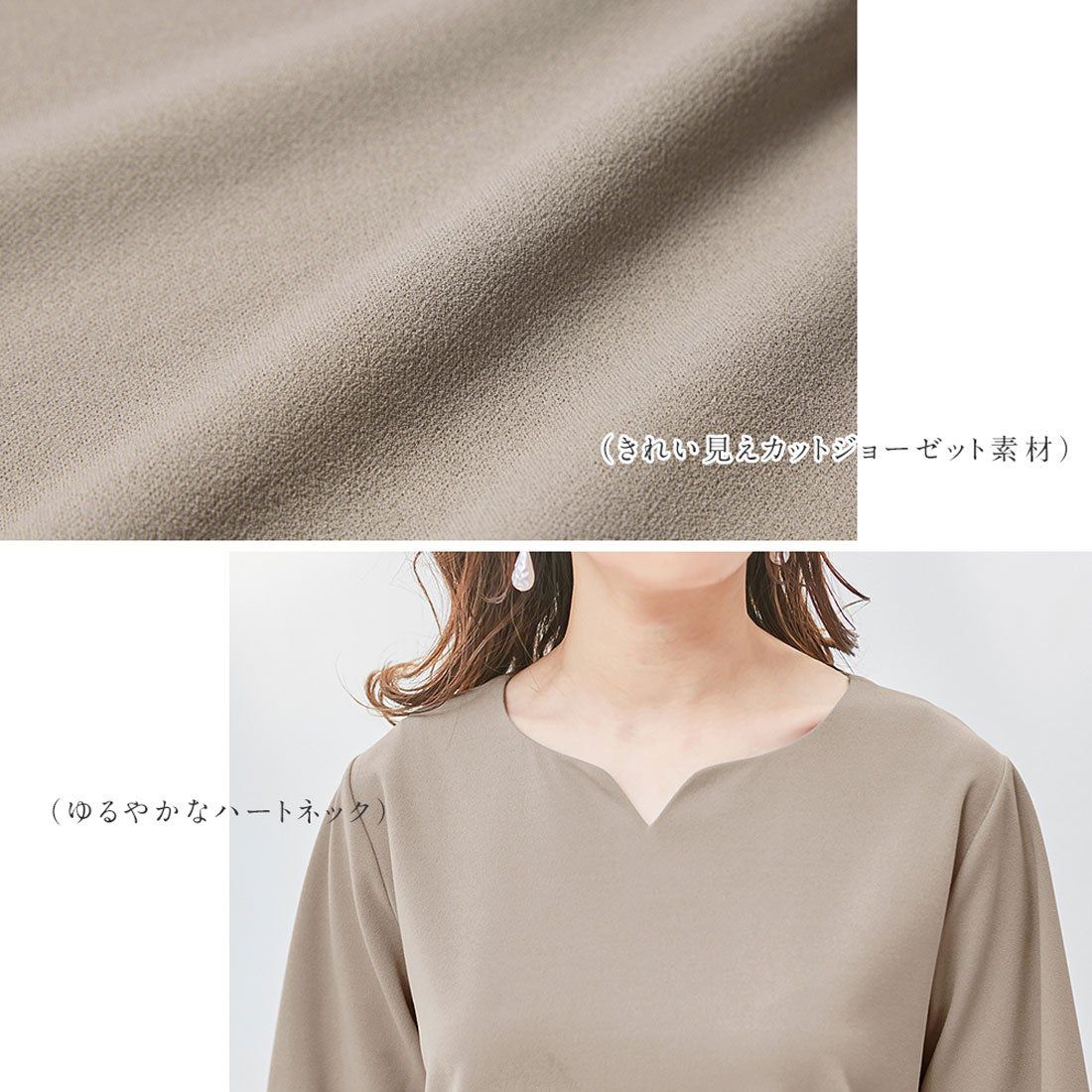 日本 BELLUNA - 優雅V領雪紡長袖上衣-可可