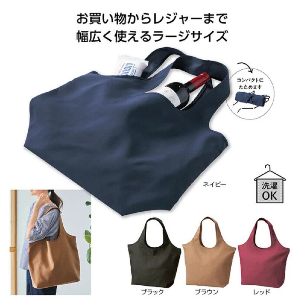 摺疊 購物袋  環保袋 可水洗 藏青色/棕色/黑色/紅色  共4色