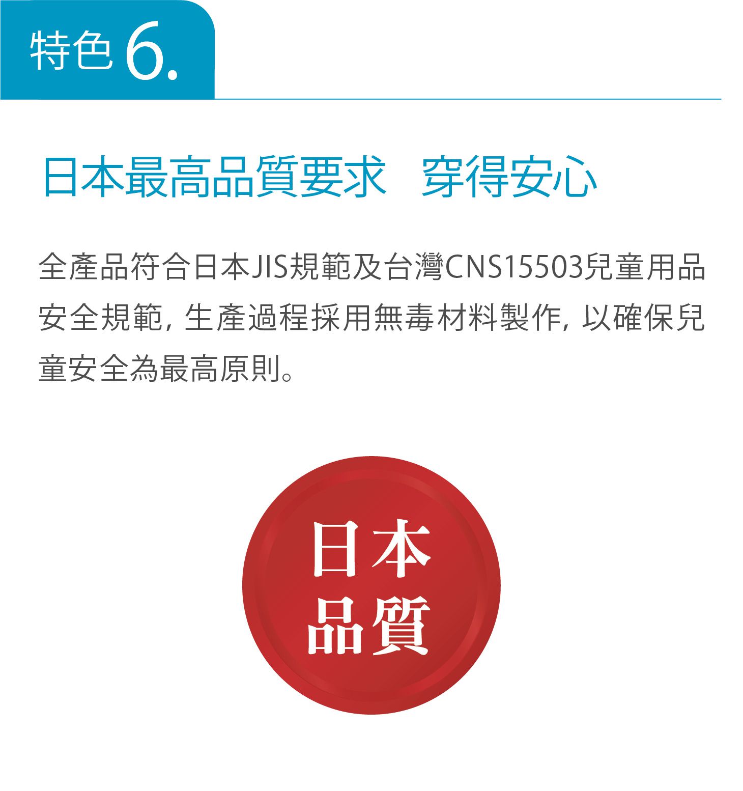 日本 Combi - 學步鞋/機能童鞋-NICEWALK 醫學級成長機能鞋(寶寶段)-黑