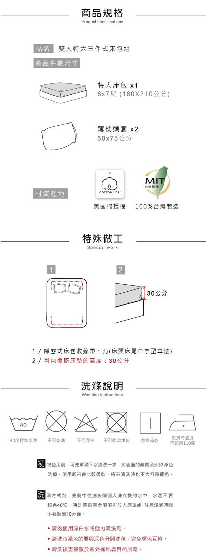 鴻宇 HongYew - 雙人特大床包枕套組 美國棉授權品牌 300織-狐狸艾莉森 綠