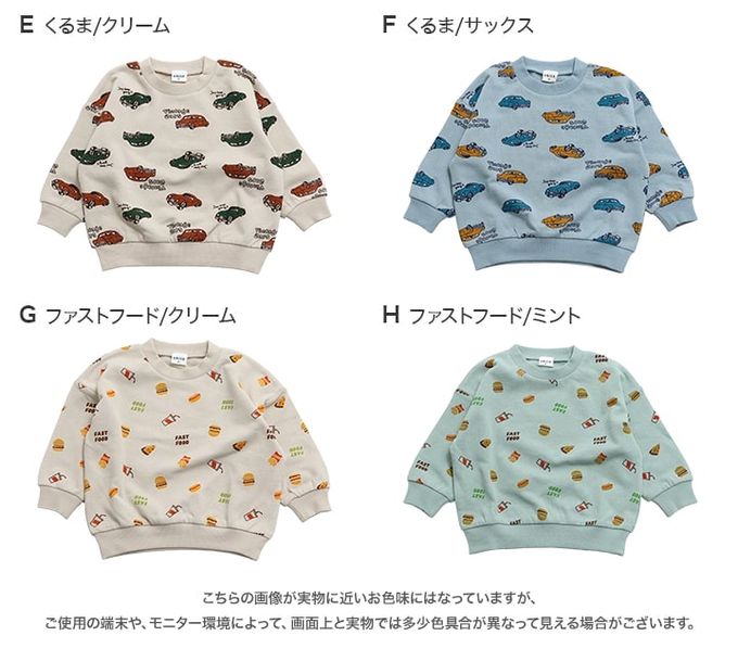 日本 Chil2 - 100%棉 裏毛滿版印花上衣-星月-淺藍