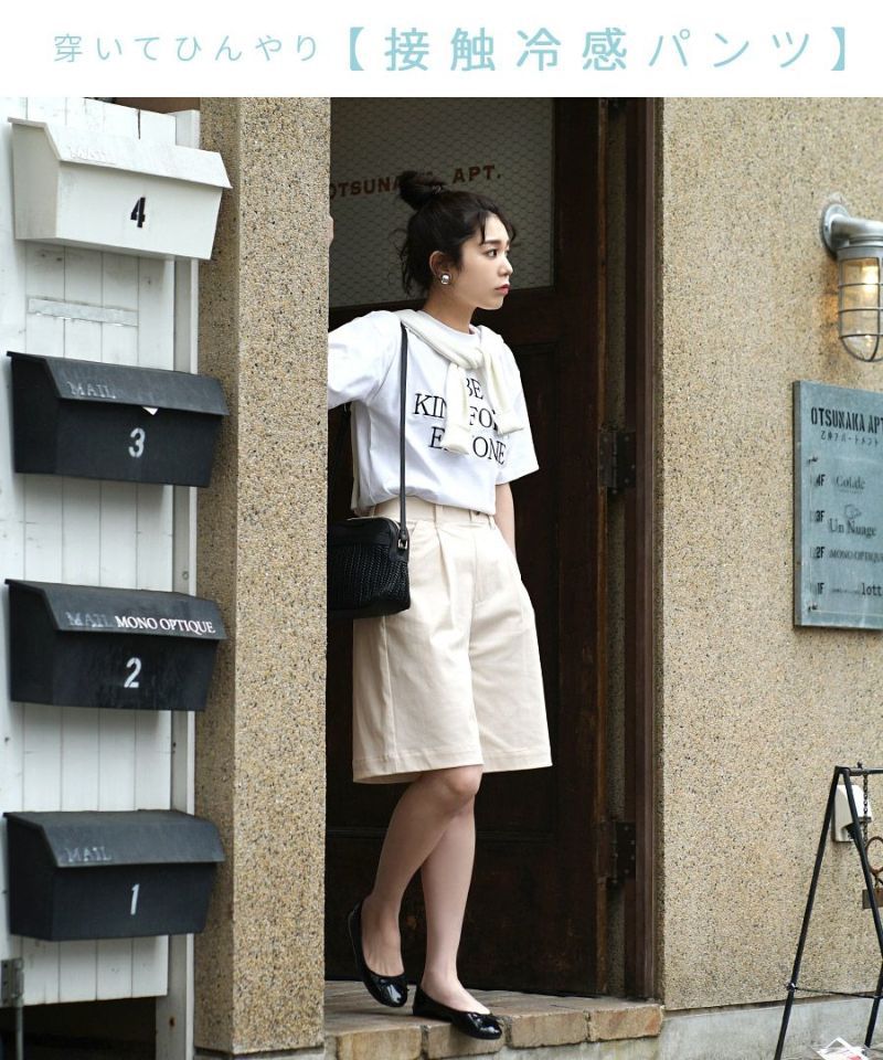 日本 zootie - COOLTOUCH 修身定番五分褲-深卡其