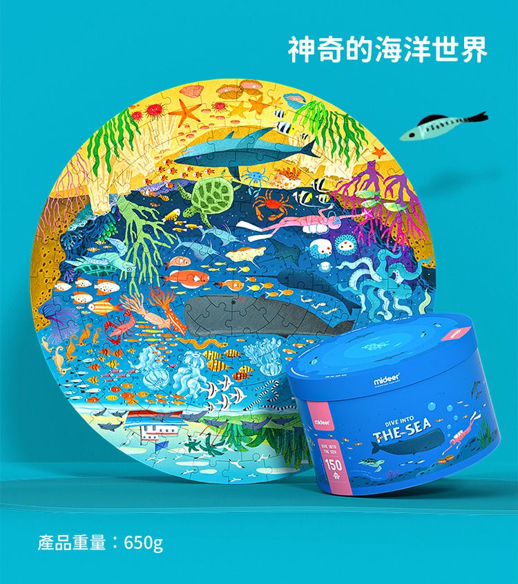 MiDeer - 世界動物拼圖(150片)