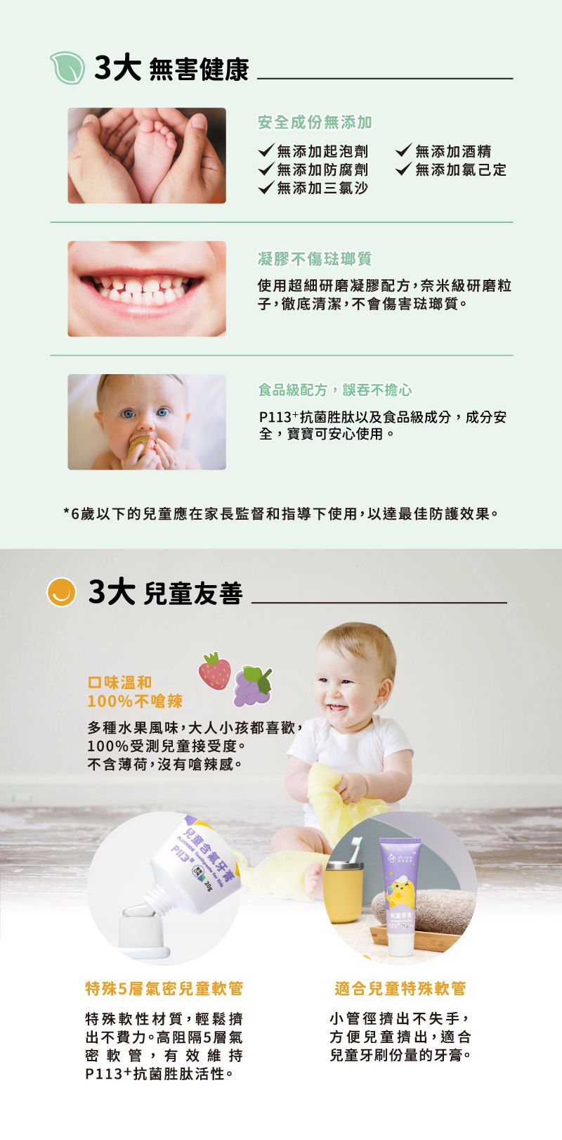 oh care 歐克威爾 - 兒童牙膏(無氟) (50g)-葡萄