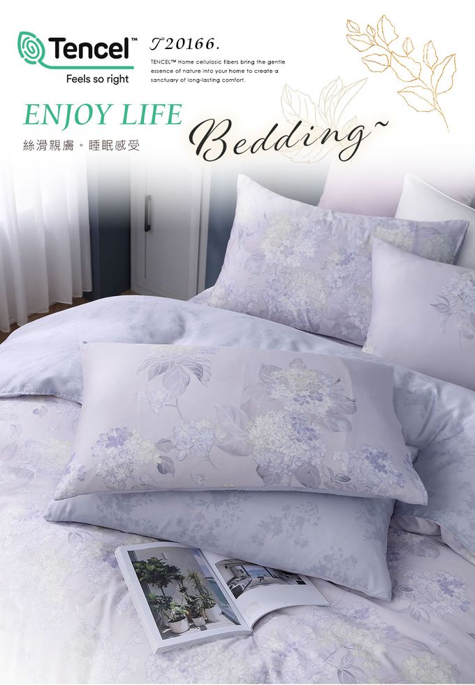 鴻宇 HongYew - 枕套2入 100%天絲萊賽爾-克萊蔓