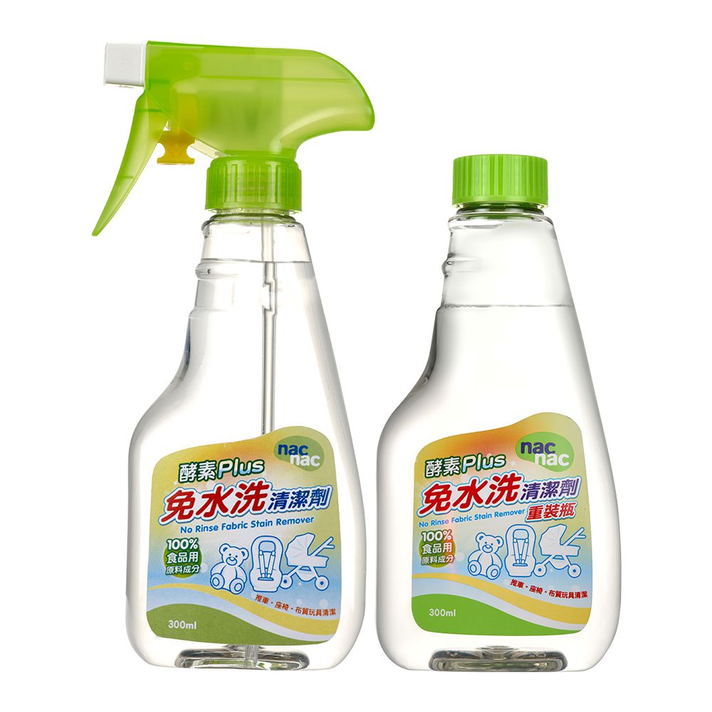 nac nac - 免水洗清潔劑瓶+重裝瓶