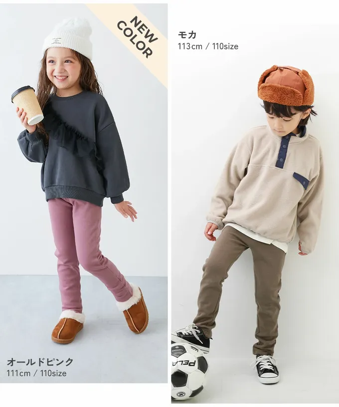 日本 devirock - RICH WARM 保暖裏毛合身長褲-黑