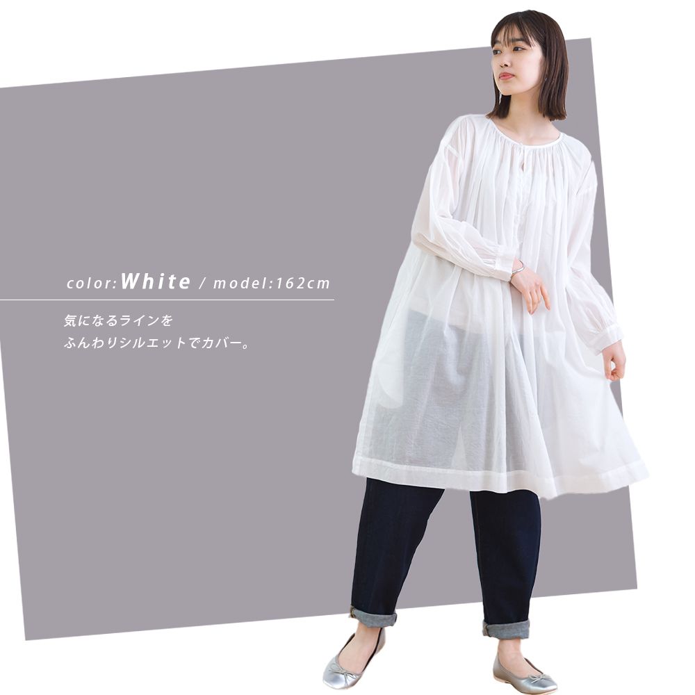 日本 OMNES - 微透膚圓領落肩長袖洋裝-白